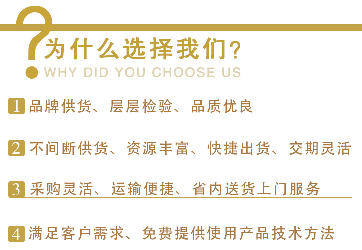 青峰(fēng)牌片堿