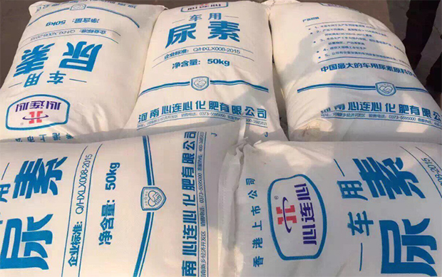 加(jia)注後剩下(xià)車用尿素(su)溶液