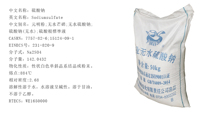 元明(ming)粉|元明(ming)粉批發(fa)