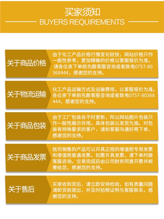 食品(pǐn)級小蘇打