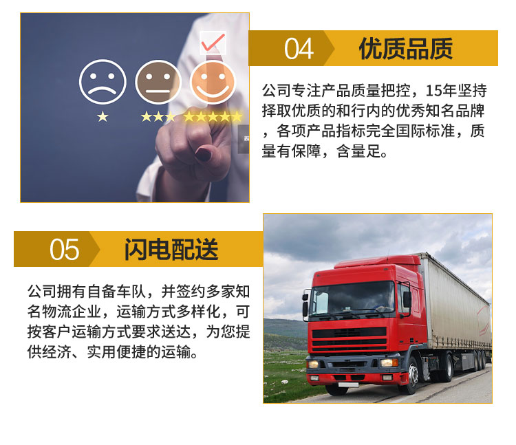 雪花牌(pái)食用小蘇打(da)