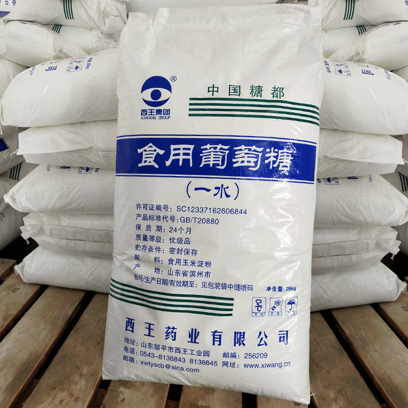 葡萄糖在(zài)清洗行業(yè)的作用