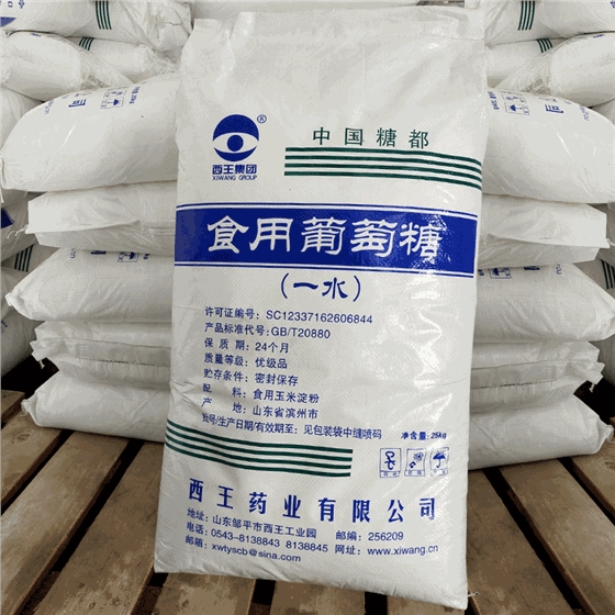 一水(shui)葡萄糖(táng)的作用(yong)和成分(fèn)