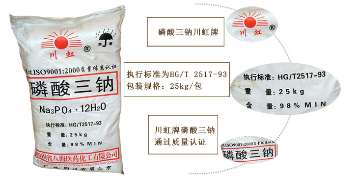 影(ying)響磷酸(suan)三鈉價(jià)格的因(yīn)素有哪(na)些