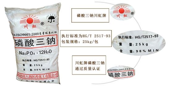 影響(xiang)磷酸三(san)鈉價格(gé)的因素(sù)有哪些(xie)