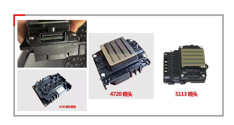 數(shù)碼印花(huā)機如何(hé)更換噴(pen)頭