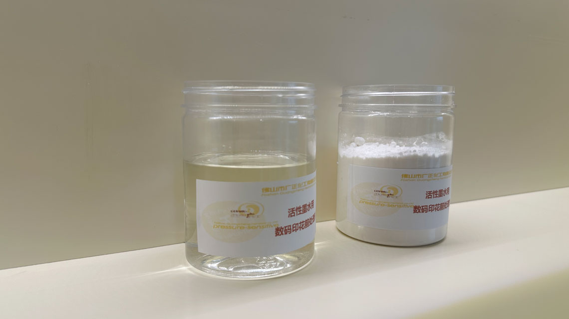 數碼(mǎ)直噴印(yìn)花機打(dǎ)印圖案(an)顔色不(bu)夠亮怎(zen)麽解決(jué)?