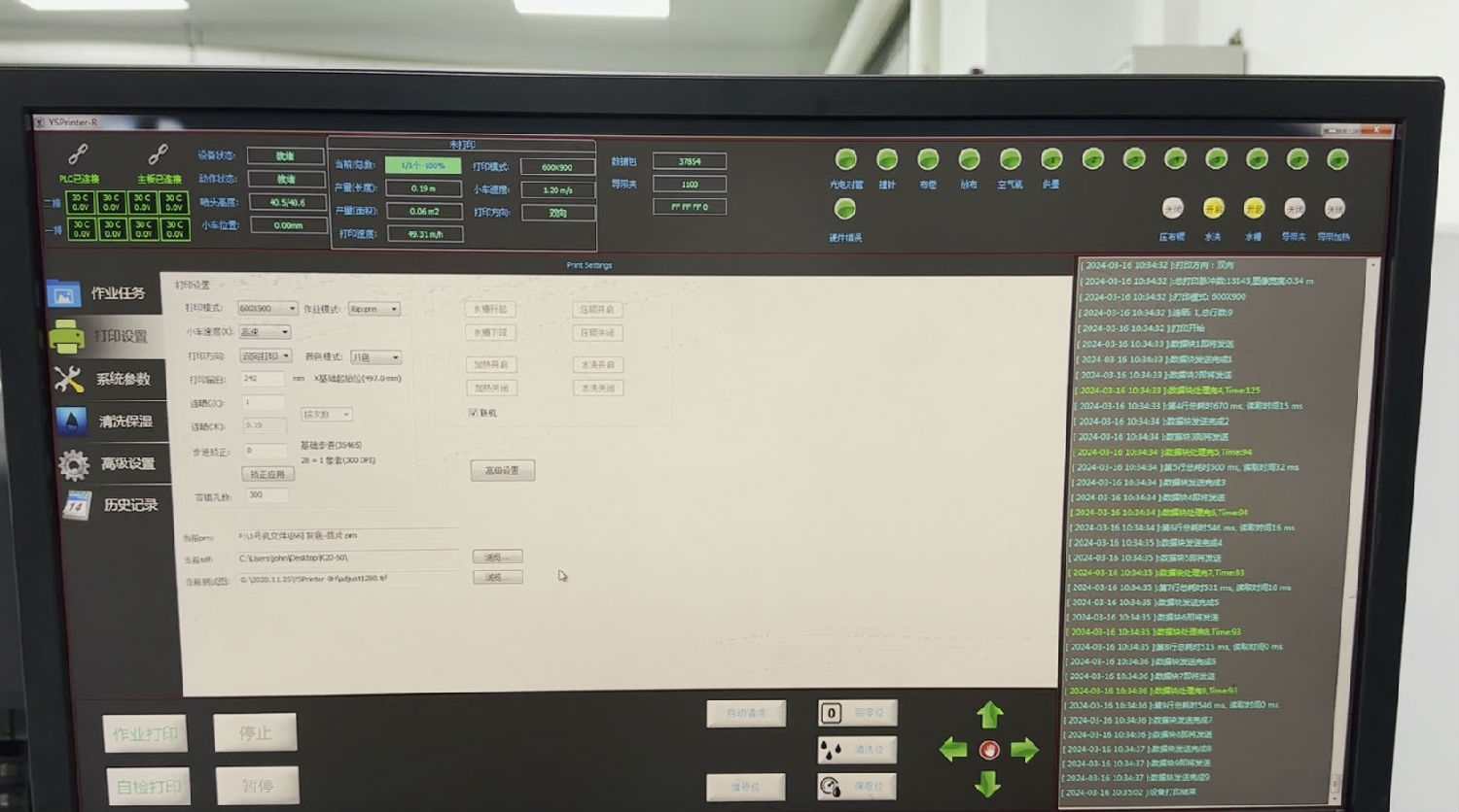 數碼印(yìn)花打樣(yang)要多長(zhǎng)時間?