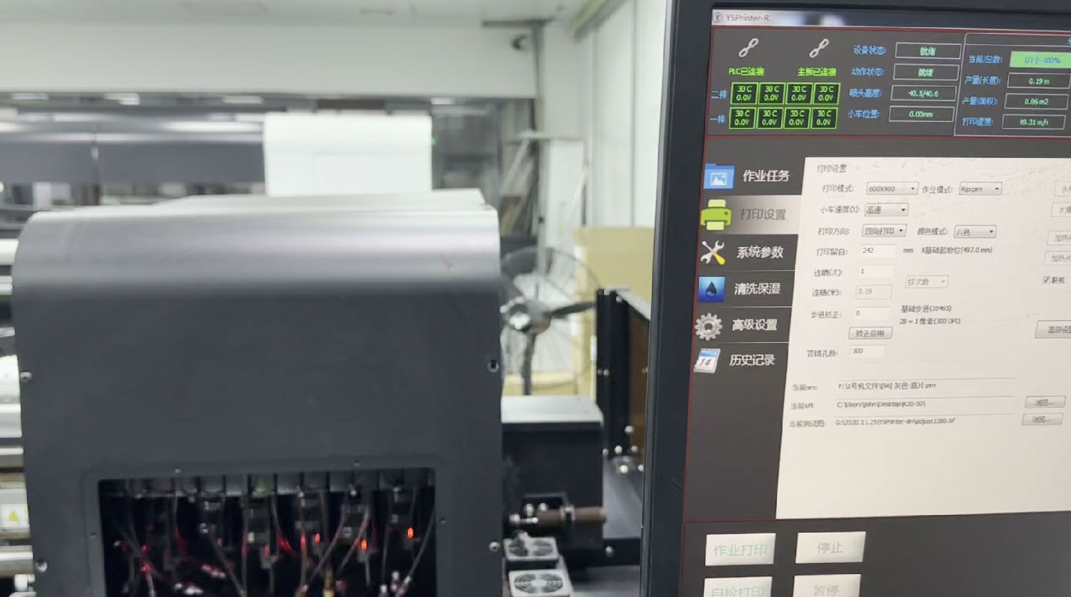 數碼(mǎ)印花機控制系(xì)統故障如何解(jie)決?