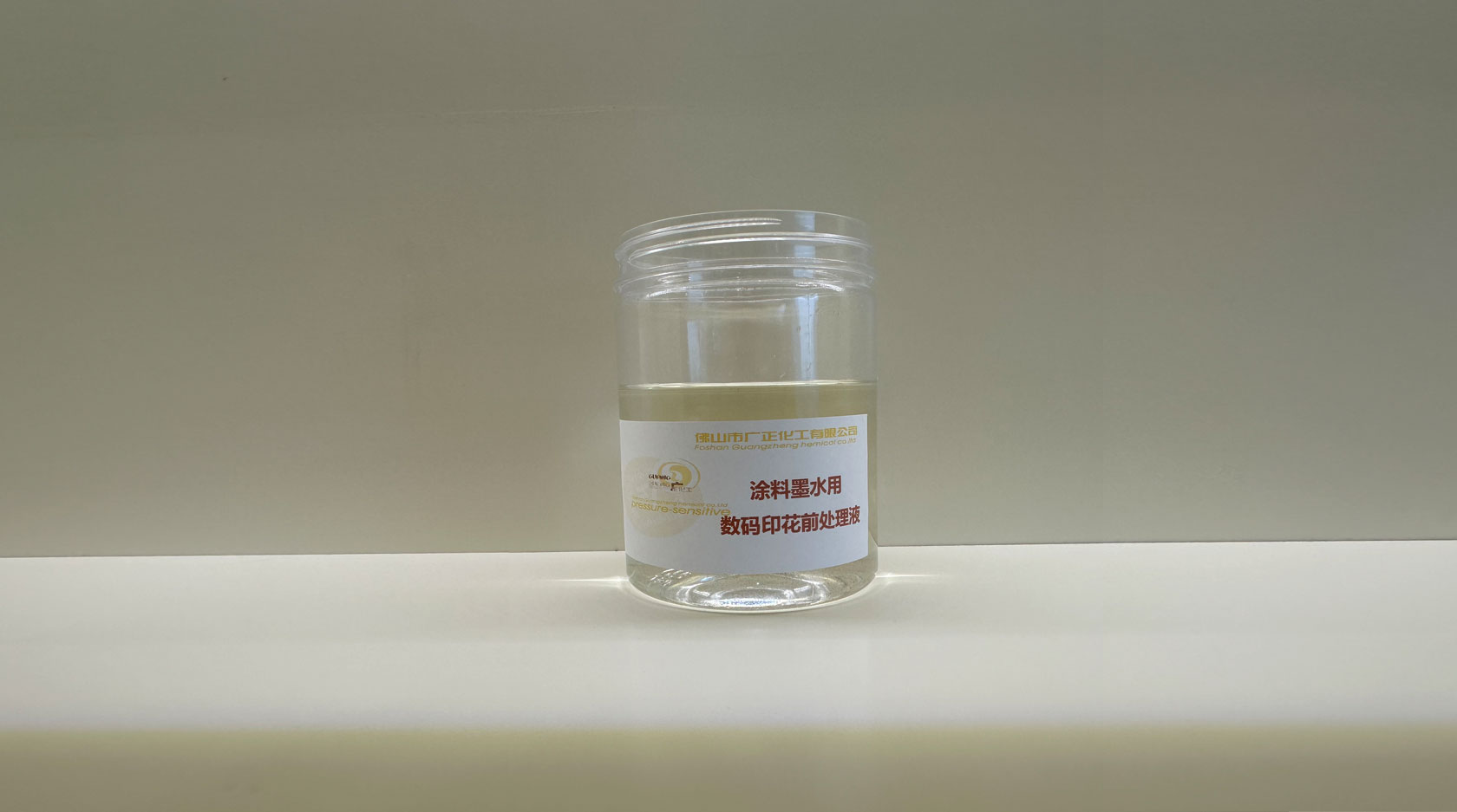 塗(tú)料直噴(pen)數碼印(yin)花的常(chang)見問題(tí)及解決(jué)方法