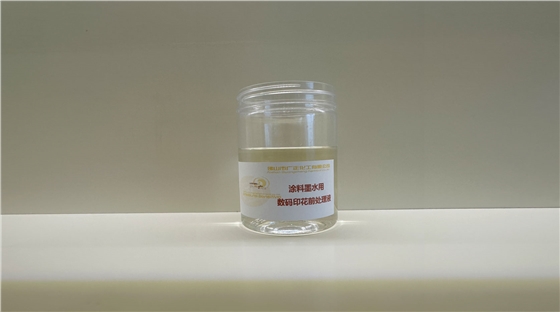 塗料直噴(pēn)數碼印花(hua)的常見問(wèn)題及解決(jue)方法