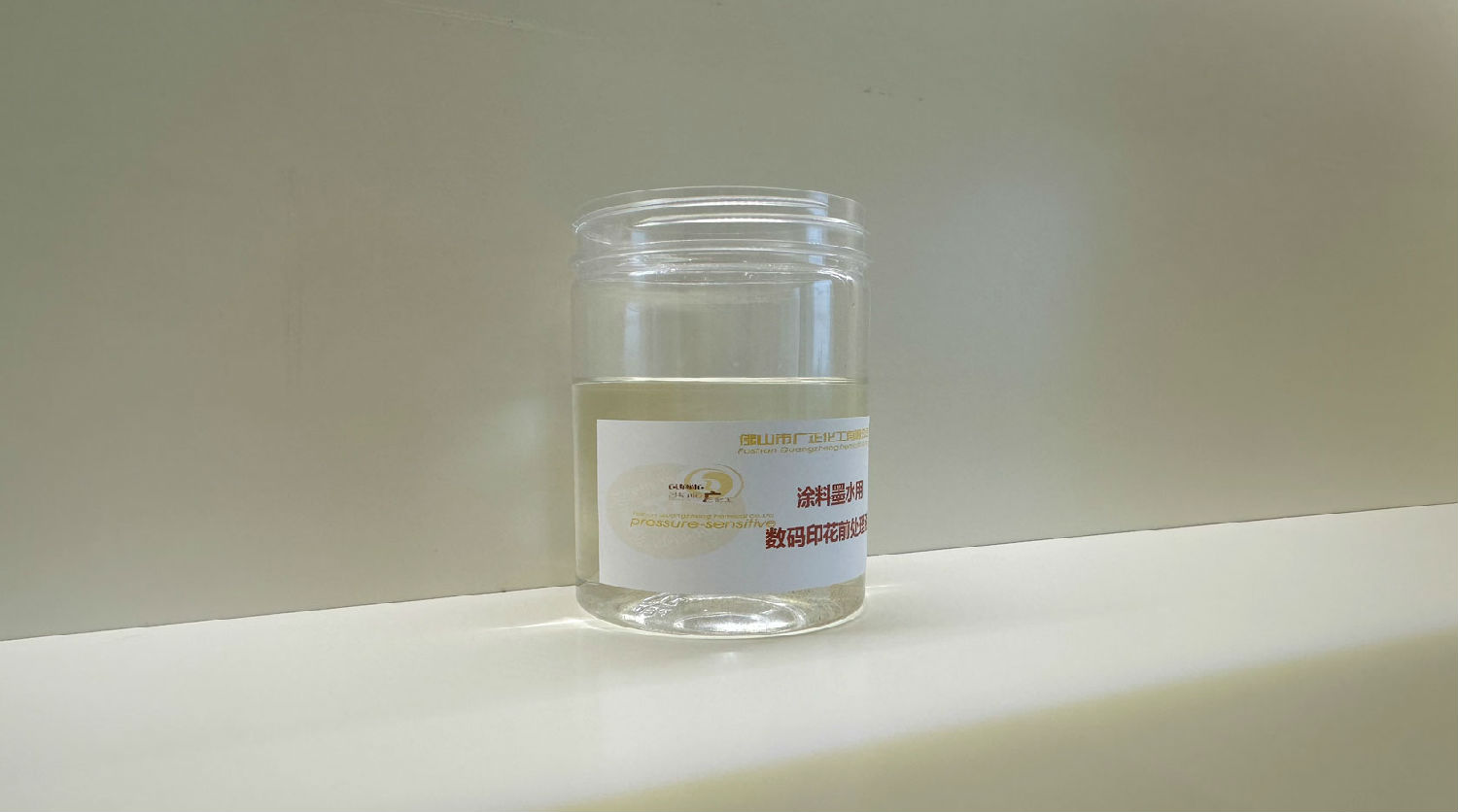 什麽(me)因素會影響數碼(ma)印花的上漿效果(guo)